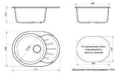 Кухонная мойка AZARIO Light 575х440х215) искусственный мрамор, цвет Белый (CS00079917)