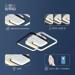 Потолочная люстра Rivoli 6102-101