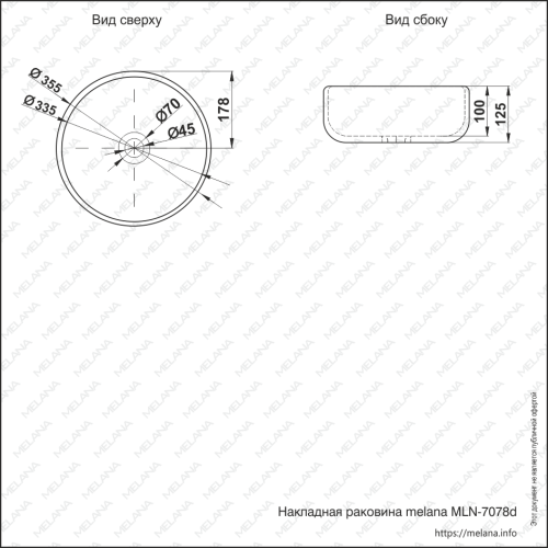 Накладная раковина melana mln-7078d