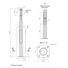 Опора ОГКф-6.0(К200-150-4х20)-ц Пересвет В00000171