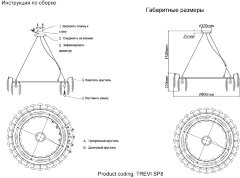 Подвесная люстра Crystal Lux TREVI SP8 CHROME