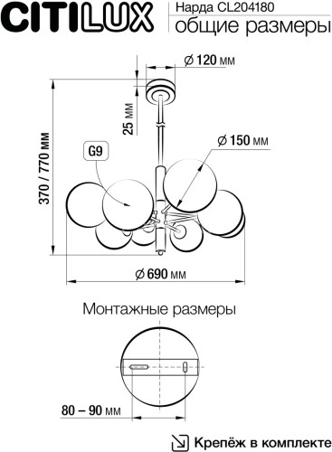 Потолочная люстра Citilux CL204180
