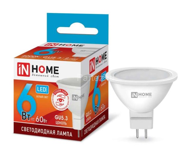 Лампа светодиодная LED-JCDR-VC 6Вт рефлектор 4000К нейтр. бел. GU5.3 530лм 230В IN HOME 469061202037