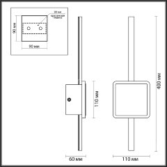 Настенный светильник Odeon Light 4257/12WL