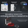 Кабель нагревательный Royal Thermo Doublepower Cable RTDC 2-17-1500 (комплект)